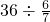 数学公式