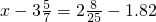 数学公式