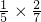 数学公式
