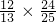 数学公式