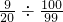 数学公式