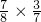数学公式