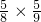 数学公式