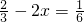 数学公式