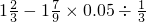 数学公式