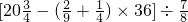 数学公式