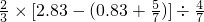 数学公式