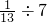 数学公式