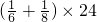数学公式