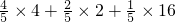 数学公式