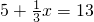 数学公式