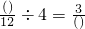 数学公式