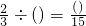 数学公式