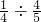 数学公式