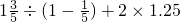 数学公式