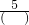 数学公式