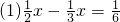 数学公式