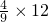 数学公式