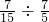 数学公式