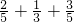 数学公式