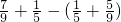 数学公式
