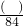 数学公式