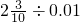 数学公式