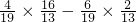 数学公式