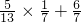 数学公式
