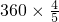 数学公式