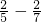 数学公式