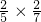 数学公式
