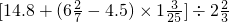 数学公式