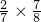 数学公式