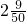 数学公式
