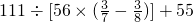 数学公式