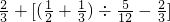 数学公式