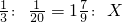 数学公式