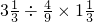 数学公式