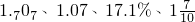 数学公式