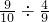 数学公式