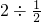 数学公式