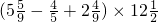 数学公式
