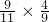 数学公式