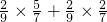 数学公式
