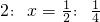 数学公式