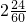 数学公式
