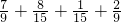 数学公式