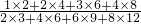 数学公式