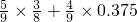 数学公式